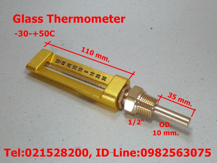 ขาย Glass Thermometer ราคาถูก